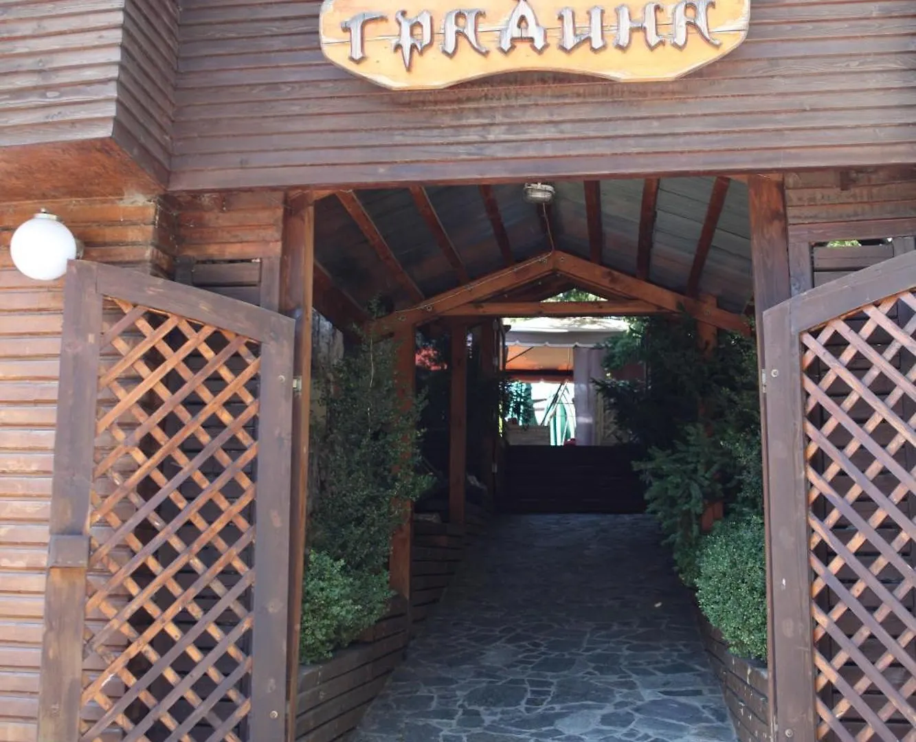 Edi Hotel Σόφια 3*,  Βουλγαρία